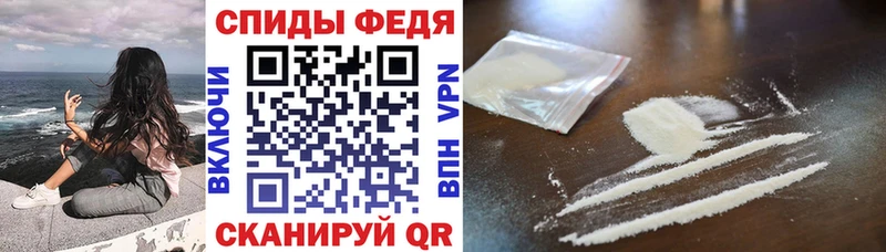 АМФ Premium Купить где Вольск