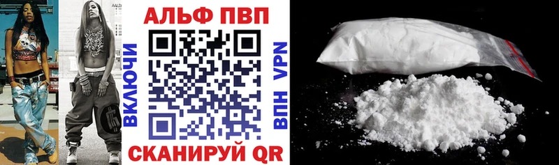 A-PVP крисы CK  Купить  Вольск 