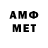 Метамфетамин кристалл mphuZ