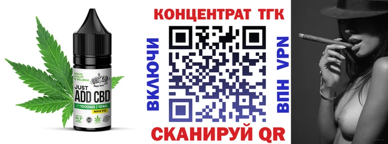 Печенье с ТГК марихуана  Купить  Вольск 