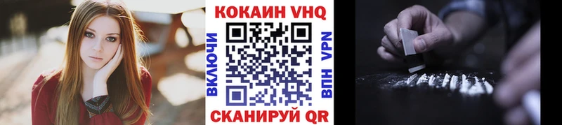 Купить где  Вольск  COCAIN Эквадор 