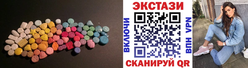 Купить закладки  Вольск  Ecstasy DUBAI 