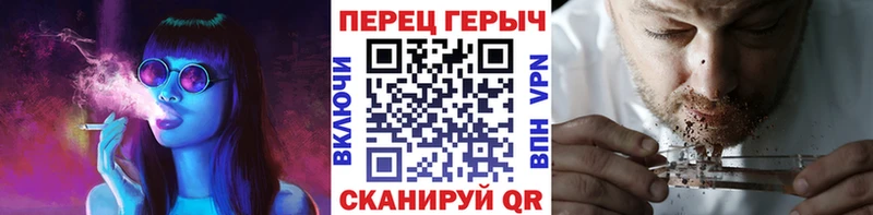 Купить закладки  Вольск  ГЕРОИН VHQ 