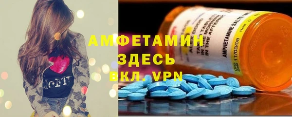 первитин Бугульма