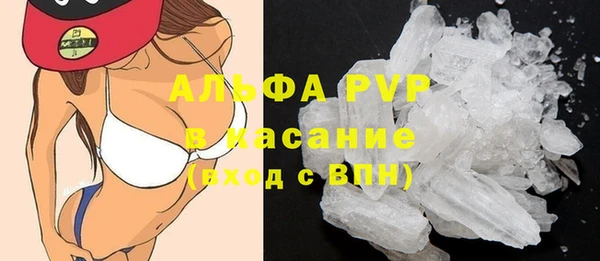 первитин Бугульма