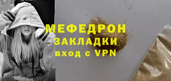 скорость mdpv Бронницы