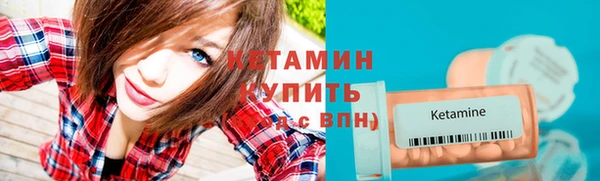 марихуана Бородино