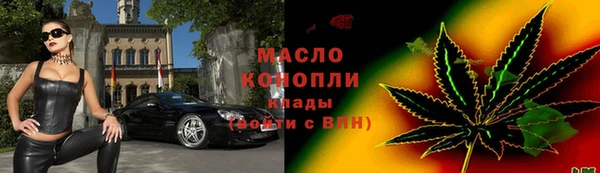 марихуана Бородино