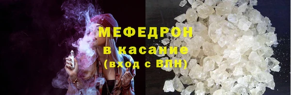 марихуана Бородино