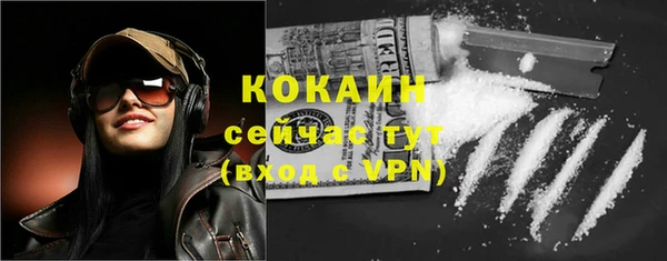 скорость mdpv Бронницы