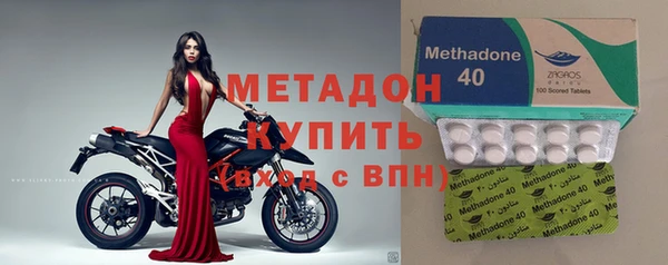 марихуана Бородино