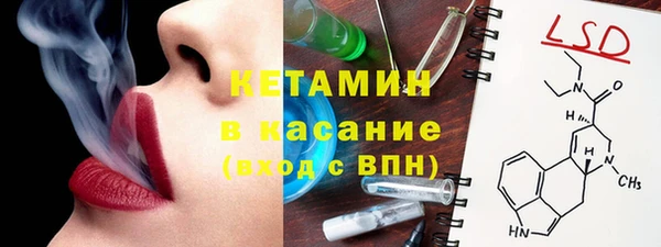 марихуана Бородино