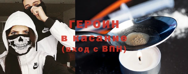марихуана Бородино