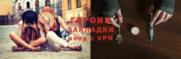 спайс Верхний Тагил