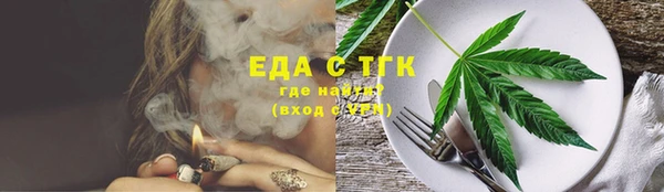 первитин Бугульма