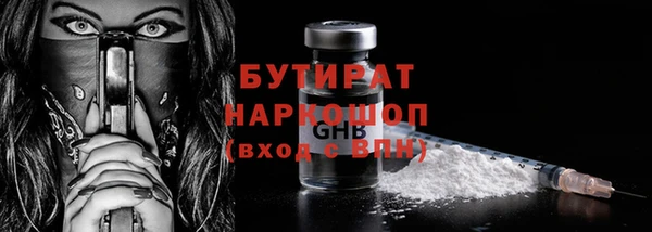 скорость mdpv Бронницы