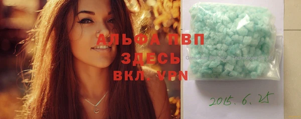 скорость mdpv Бронницы