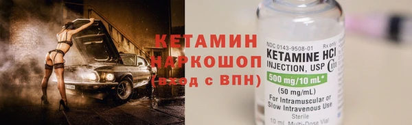 марихуана Бородино