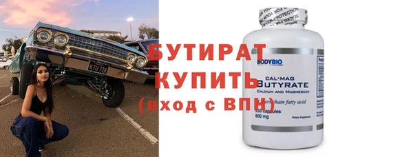 первитин Бугульма