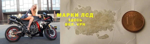 скорость mdpv Бронницы