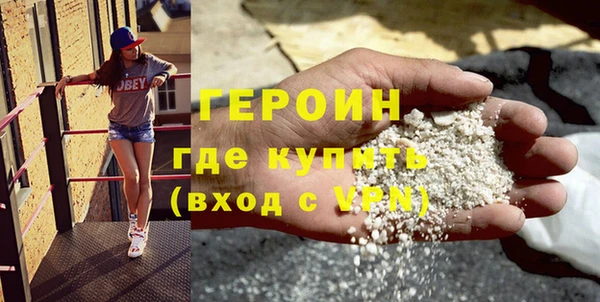 скорость mdpv Бронницы