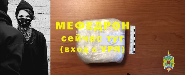 скорость mdpv Бронницы
