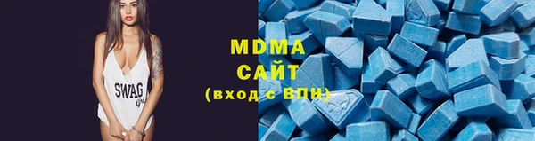 первитин Бугульма