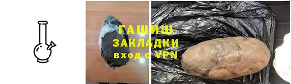 скорость mdpv Бронницы