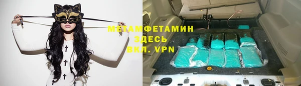 марихуана Бородино