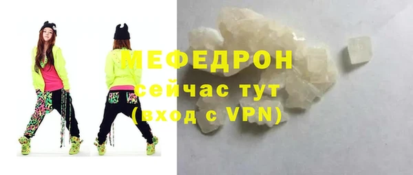 марихуана Бородино