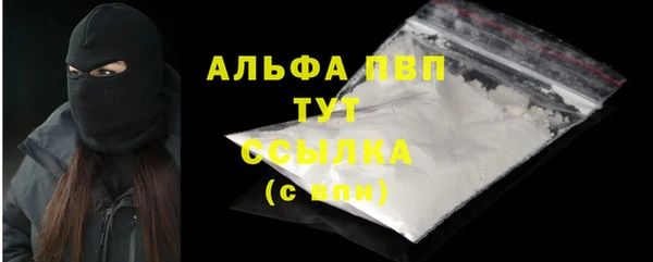 первитин Бугульма