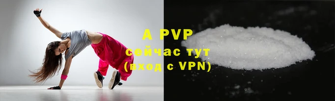 первитин Бугульма