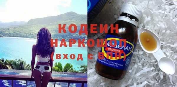 марихуана Бородино