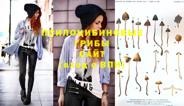 марихуана Бородино