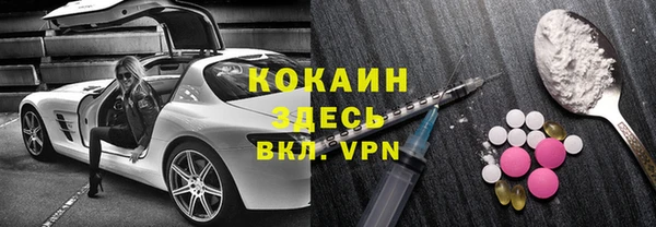 первитин Бугульма