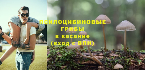 марихуана Бородино