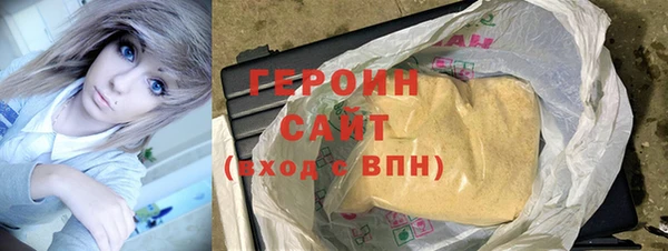 первитин Бугульма