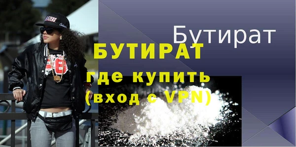 первитин Бугульма
