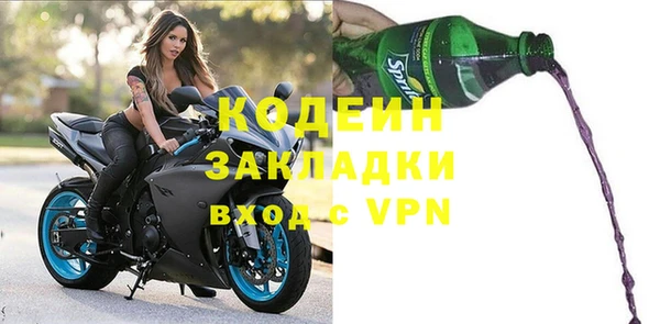 скорость mdpv Бронницы