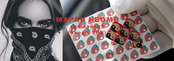 первитин Бугульма