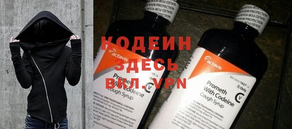 первитин Бугульма