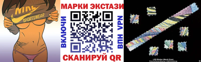 Марки NBOMe 1,5мг  Купить  Вольск 