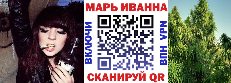 Каннабис ГИДРОПОН  Купить  Вольск 